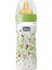 Wellbeing Pp Biberon Unisex 250 Ml Kauçuk Akış Ayarlı 1
