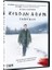 The Snowman-Kardan Adam Dvd 1