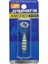 Jigpara Mıcro 3G #7 Zebra Glow Jig Yem 1