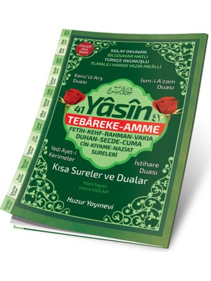 Yasin Tebareke Amme-Kolay Okunan Bilgisayar Hatlı Türkçe OKUNUŞLU(17X24CM)-ELMALILI Muhammed Hamdi Yazır