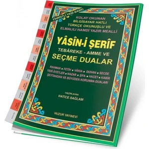 Yasini Şerif Tebareke Amme-Bilgisayar Hattı, Kolay OKUNAN(17X24CM) -Elmalılı Muhammed Hamdi Yazır