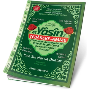 Yasin Tebareke Amme-Kolay Okunan Bilgisayar Hatlı Türkçe OKUNUŞLU(17X24CM)-ELMALILI Muhammed Hamdi Yazır