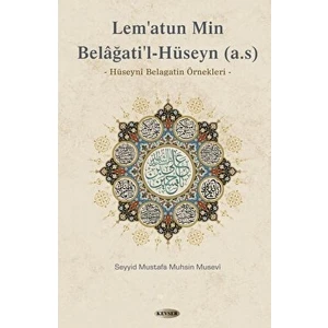 Lem’atun Min Belağati’l- Hüseyn (A.s) - Seyyid Mustafa Muhsin Musevi