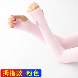 Hi Stores Uv Korumalı Kolluk - Pembe ( Yurt Dışından )