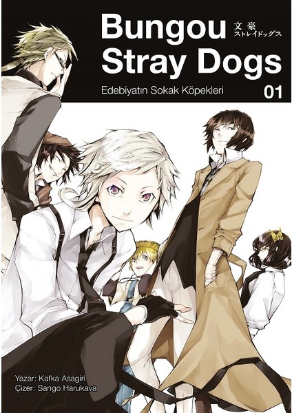 Bungou Stray Dogs 1 - Kafka Asagiri