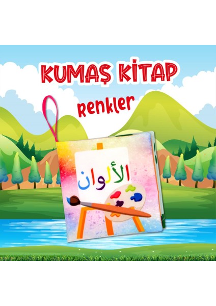 Arapça Renkler Kumaş Sessiz Kitap A135 - Bez Kitap , Eğitici Oyuncak , Yumuşak ve Hışırtılı