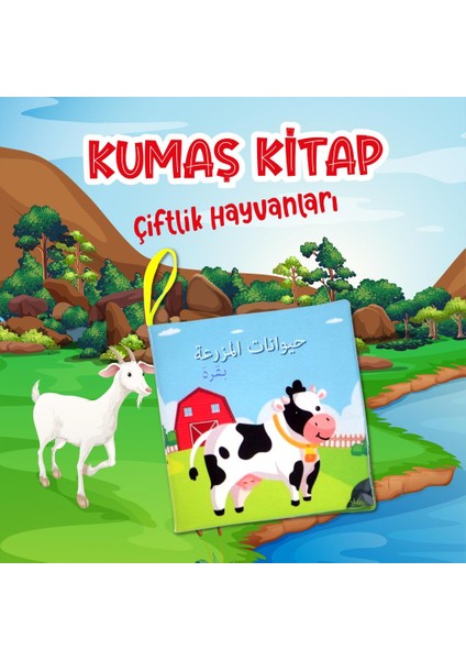 Arapça Çiftlik Hayvanları Kumaş Sessiz Kitap A134 - Bez Kitap , Eğitici Oyuncak , Yumuşak ve Hışırtılı