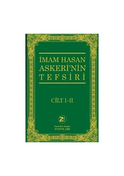 Imam Hasan Askeri’nin Tefsiri Cilt 1 -2 - İmam Hasan Askeri