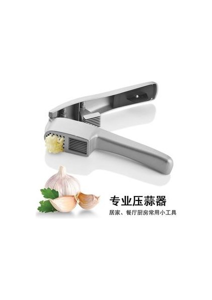 Mutfak Ev Manuel Sarımsak Basın Alüminyum Alaşım Makinesi Squeezepress Gadget (Yurt Dışından)