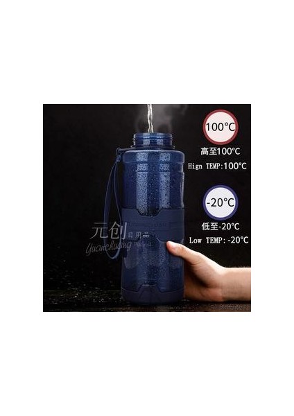 Spor Içme Suyu ŞIŞESI1500 ml Bisiklet Travelportable Anti Güz Sızdırmaz Plastik Sıcak Kaynar Su Kupası Bpa Ücretsiz | Su Şişeleri (Mavi)( Yurt Dışından )