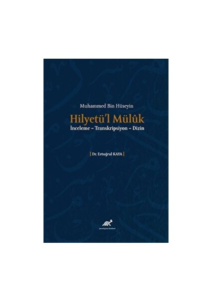 Muhammed Bin Hüseyin Hilyetü’l Müluk