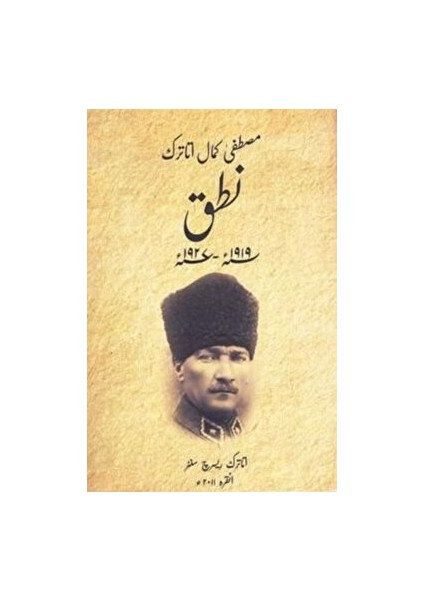 Nutuk (Urduca) - Mustafa Kemal Atatürk