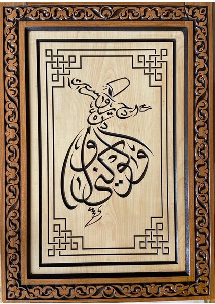 Ahşap Oyma Semazen Tablo 69 x 49 cm
