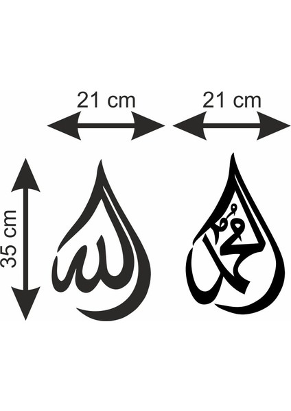 Allah cc Muhammed Sav Ahşap Dekor 25X30 cm