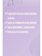 Collagen&biotin Sıvı Saç Kremi 200 ml +Krem 250 ml 4
