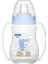 Wee Baby Akıtmaz Kulplu Pp Antikolik Bardak 250 ml 754 2