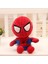 Spider Man Peluş Oyuncak 30 cm 2