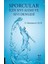 Sporcular Için Sıvı Alımı ve Sıvı Dengesi - Muhammet Çelik 1