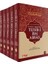 İbn Abbas Tefsiri (5 Cilt Takım) 1