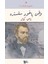 Vatan Yahut Silistre - Namık Kemal 1