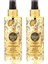 Pj Body Splash Warm Sugar 250 ml x 2 1