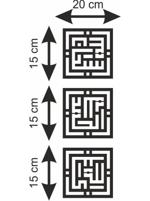 Mart Medya Reklam Sübhanallah - Elhamdülillah - Allahüekber Üçlü Ahşap Dekor 45X20 cm