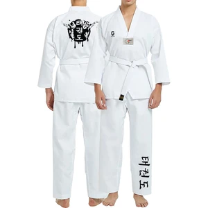 Top Glory Fitilli Beyaz Yaka Baskılı A20 Taekwondo Elbisesi Dobok