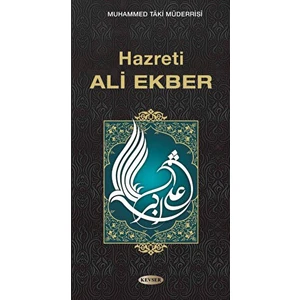 Hazreti Ali Ekber