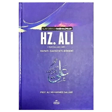 Hz. Ali Hayatı Şahsiyeti ve Dönemi - Ali Muhammed