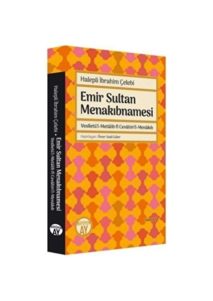 Emir Sultan Menakıbnamesi - İbrahim Çelebi