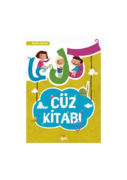 Cüz Kitabı - Amine Kevser Karaca