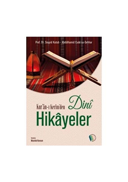 Kur'an-I Kerim'den Dini Hikayeler - Abdülhamid Cude'es Sehhar