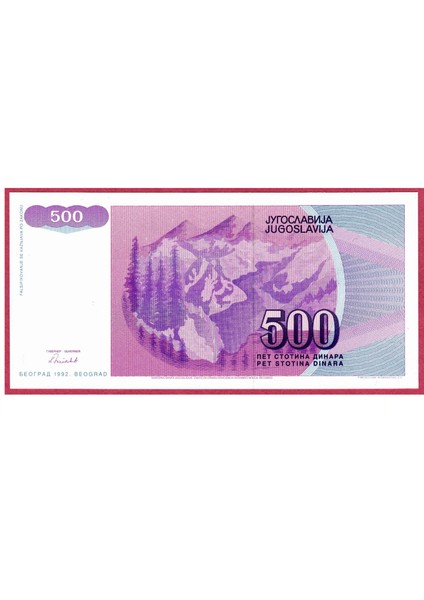 Yugoslavya 500 Dınara 1992 Çil (M171 5004)