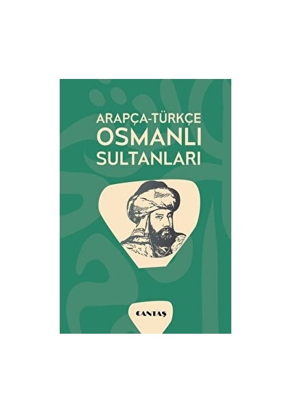 Arapça-Türkçe Osmanlı Sultanları - Ayşe Can