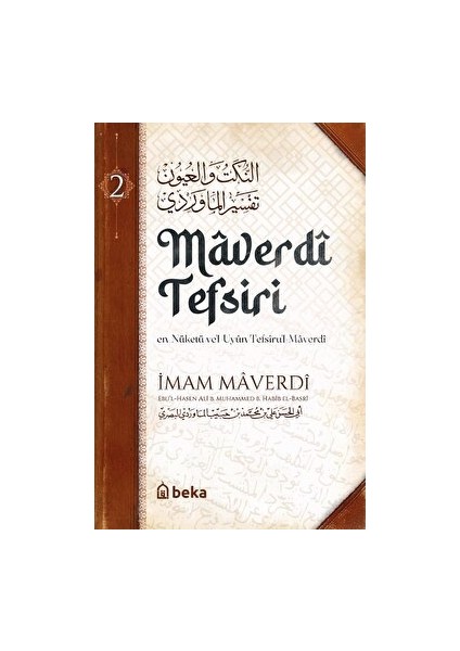 Maverdi Tefsiri 2. Cilt