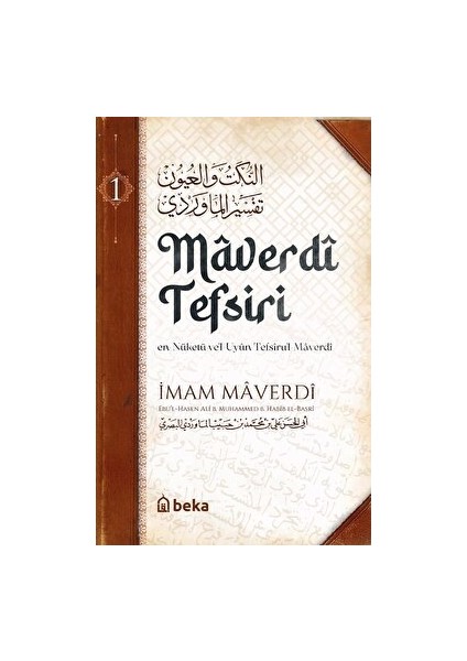 Maverdi Tefsiri 1. Cilt