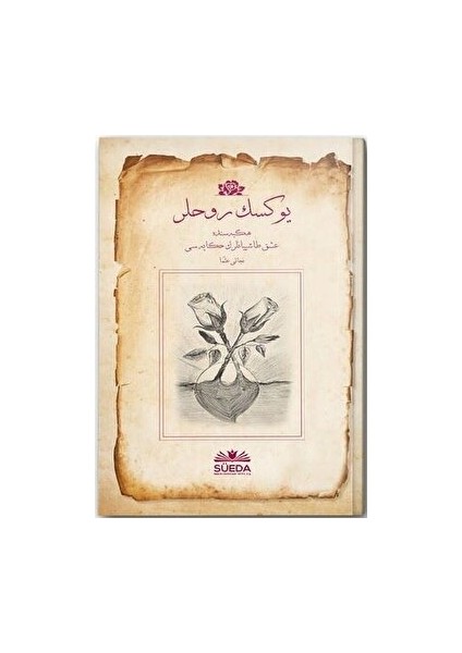 Yüksek Ruhlar (Osmanlıca)