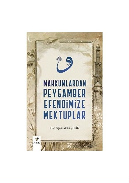 Mahkumlardan Peygamber Efendimize Mektuplar