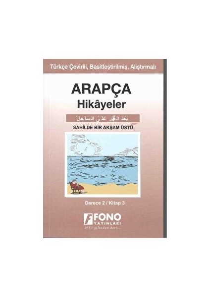 Arapça Hikayeler - Sahilde Bir Akşam Üstü (Derece 2)