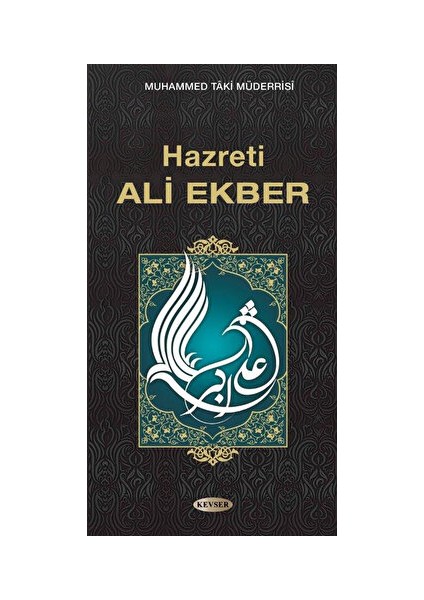 Hazreti Ali Ekber