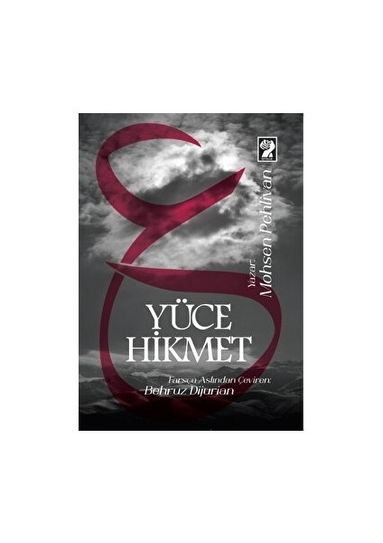 İştirak Yayınevi Yüce Hikmet (Hikmet-I Ali)