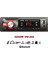 Oto Teyp 4 x 50 W Bt/2x usb/sd/fm/aux VM-202 2