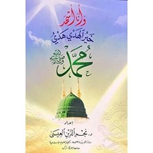 Hayru’l Hedy Hedyi Muhammed - Seçme Hadisler - Muhammed İsa