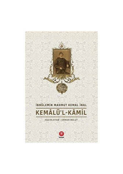 Kemalü’l-Kamil
