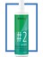 Repair Keratin Filler Onarım Keratin Dolgusu Keratin Sütü Durulanmarulanmayan Süt Bakım 300ml 1