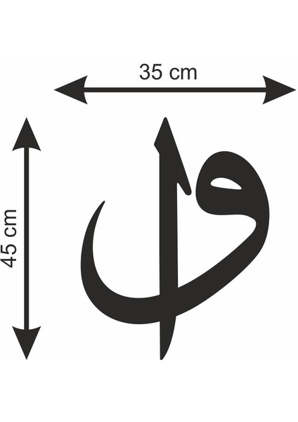 Elif Vav Ahşap Dekor 35 x 45 cm