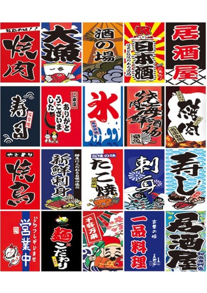 Japon Tarzı Perdeleri Kiraz Kuşu Bayrakları Pongee Polyester Için Suşi Afiş (Yurt Dışından)