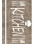 Dijital Baskılı Kaymaz Taban Yıkanabilir Kitchen Yazılı Mutfak Halısı NHM-SD-306 2