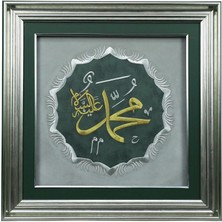 e38 EL İŞÇİLİĞİ MUHAMMED LAFZI MARAŞ İŞİ TABLO 66*66 cm - 5576