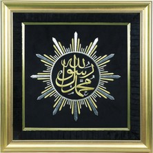 e38 EL İŞÇİLİĞİ MUHAMMED 'UN RESULULLAH MARAŞ İŞİ TABLO 83*83 cm - 5579